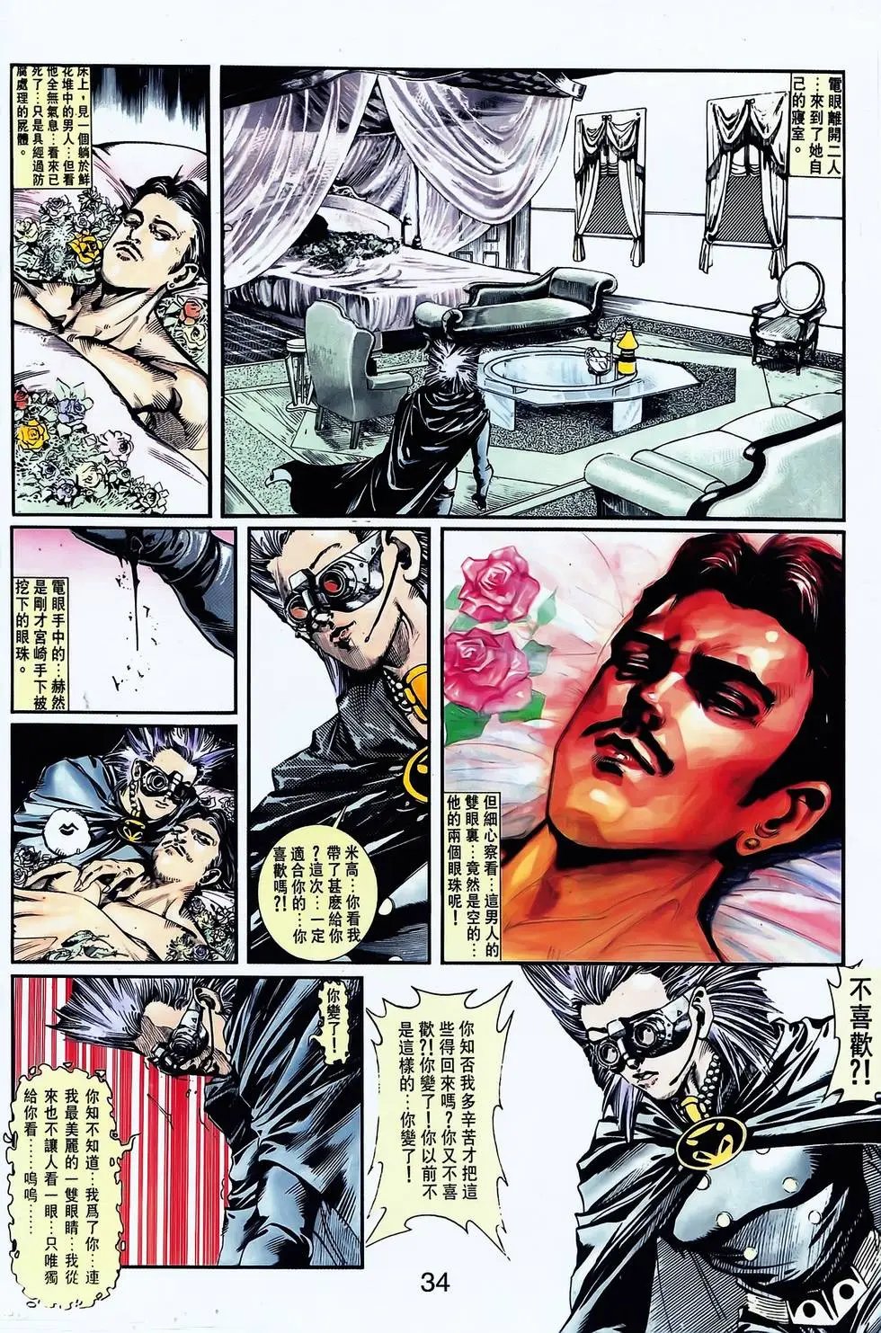 第11卷