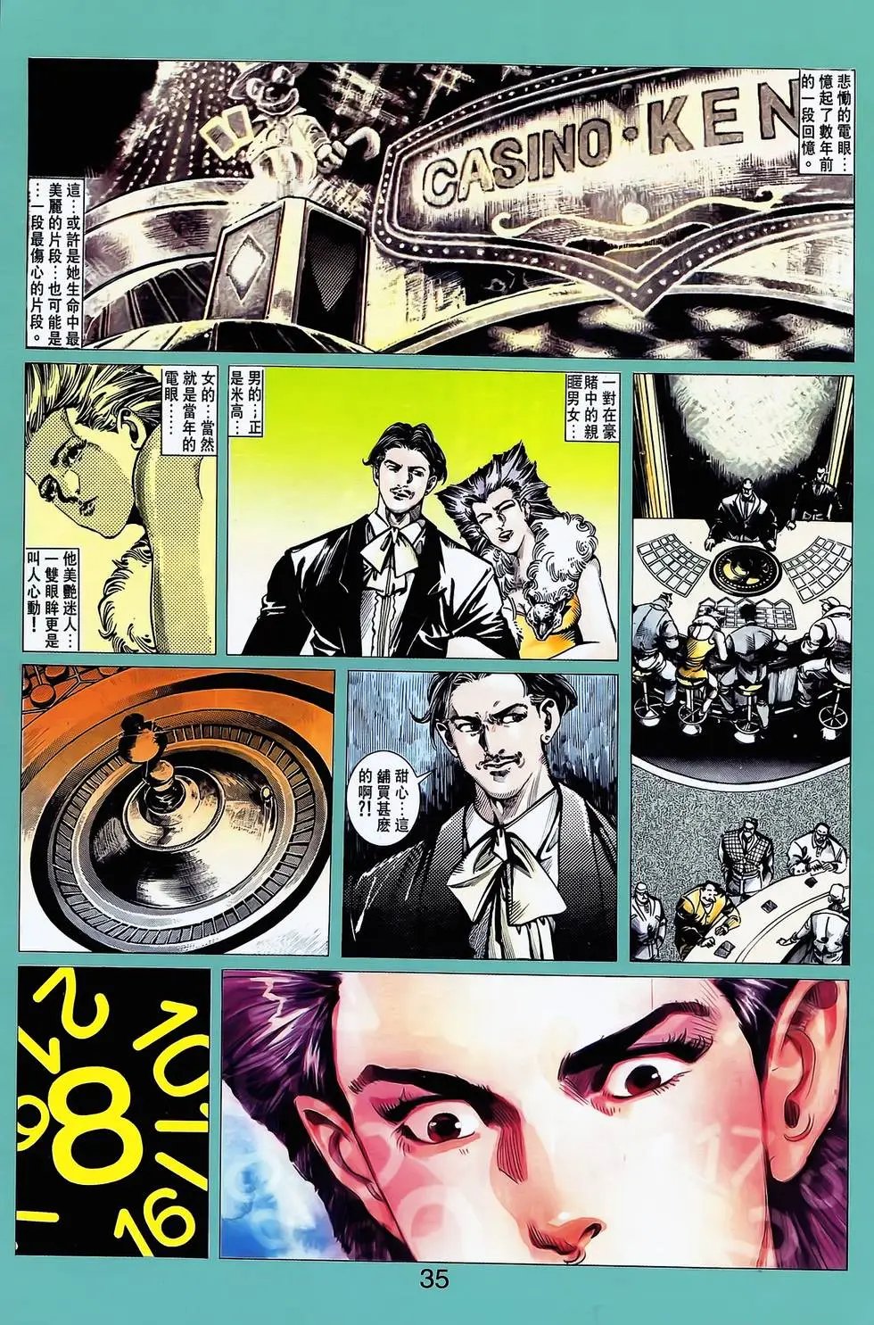 第11卷