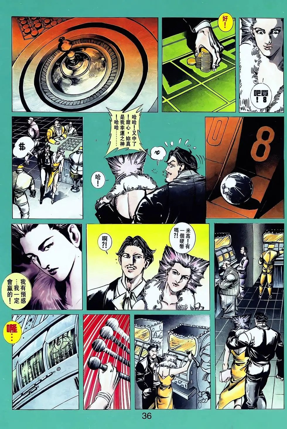 第11卷