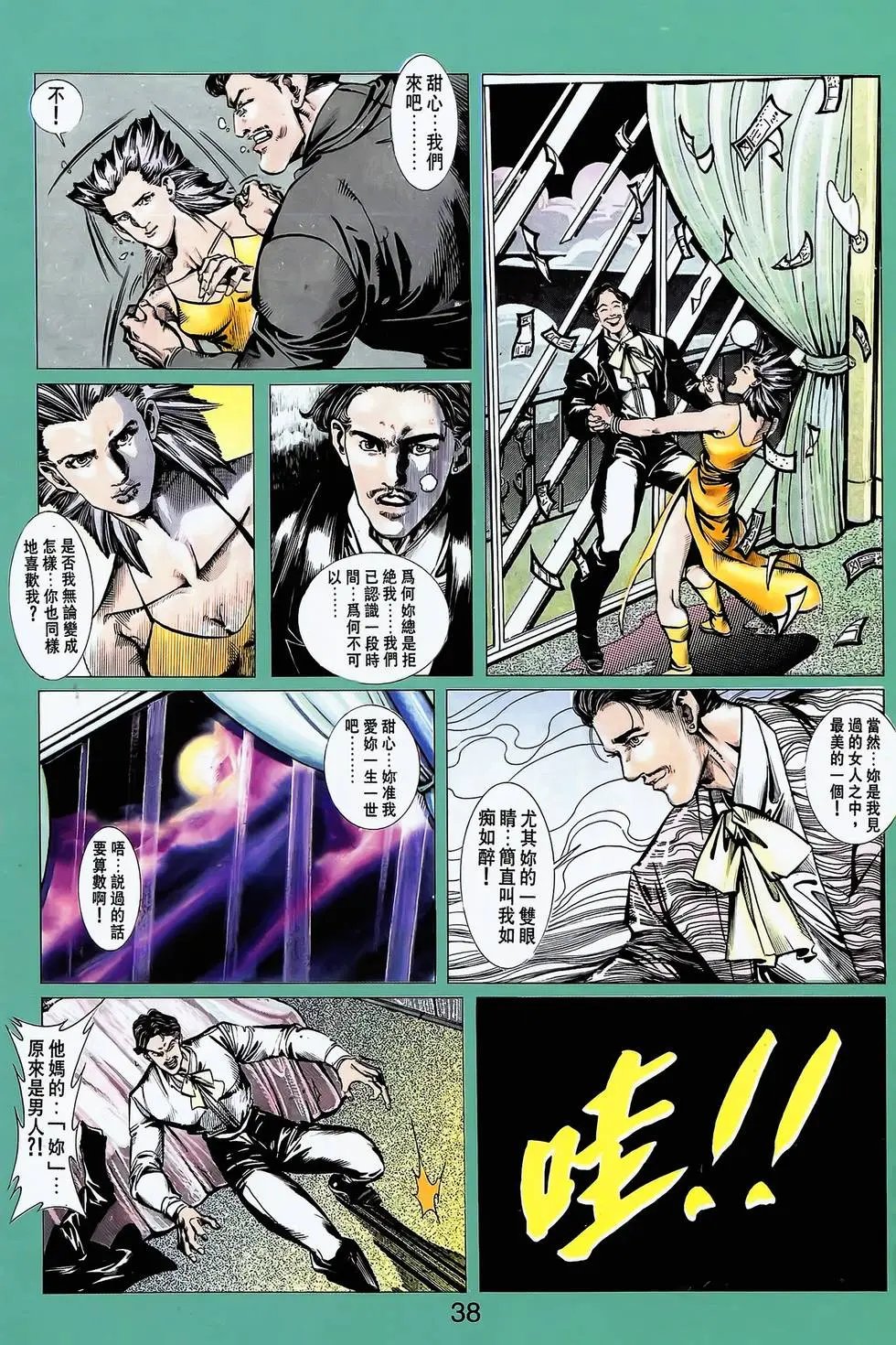 第11卷