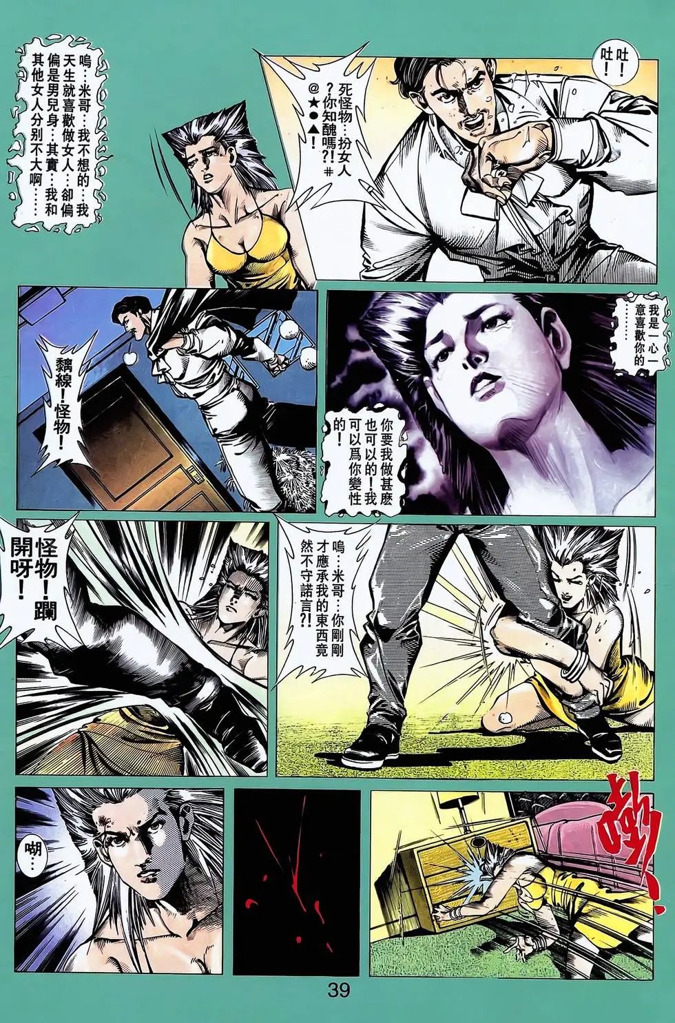 第11卷