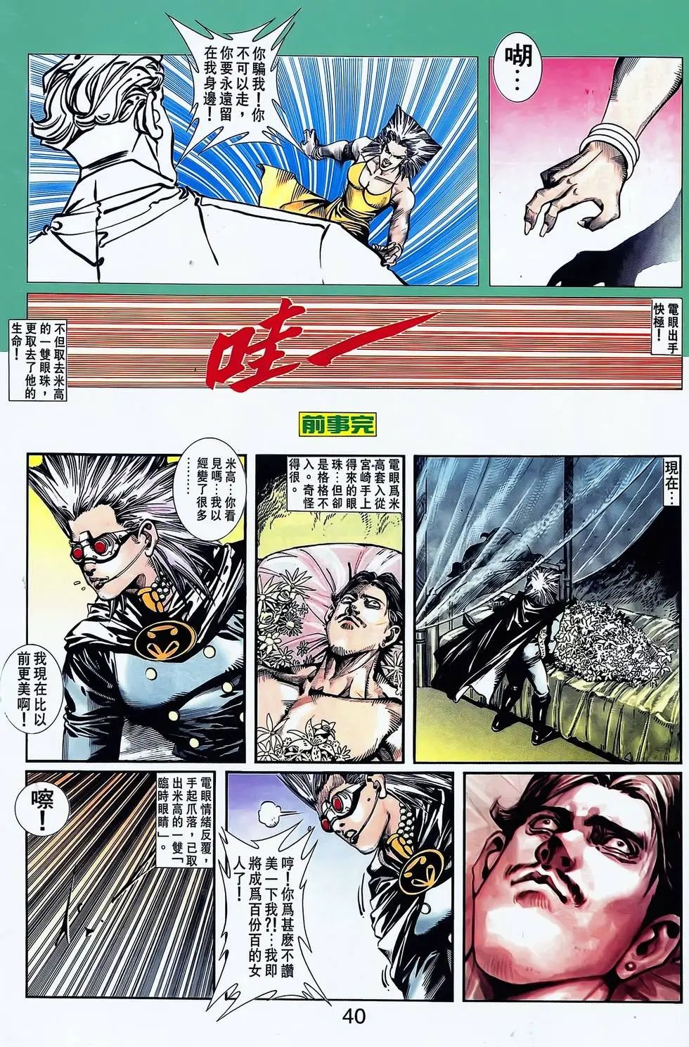 第11卷