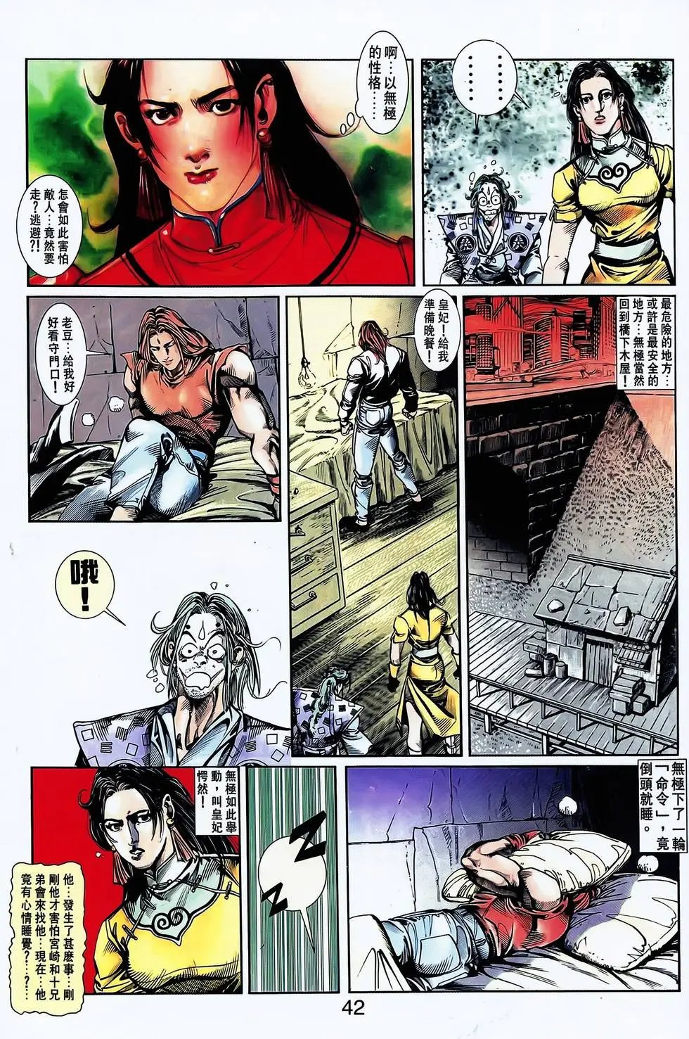 第11卷