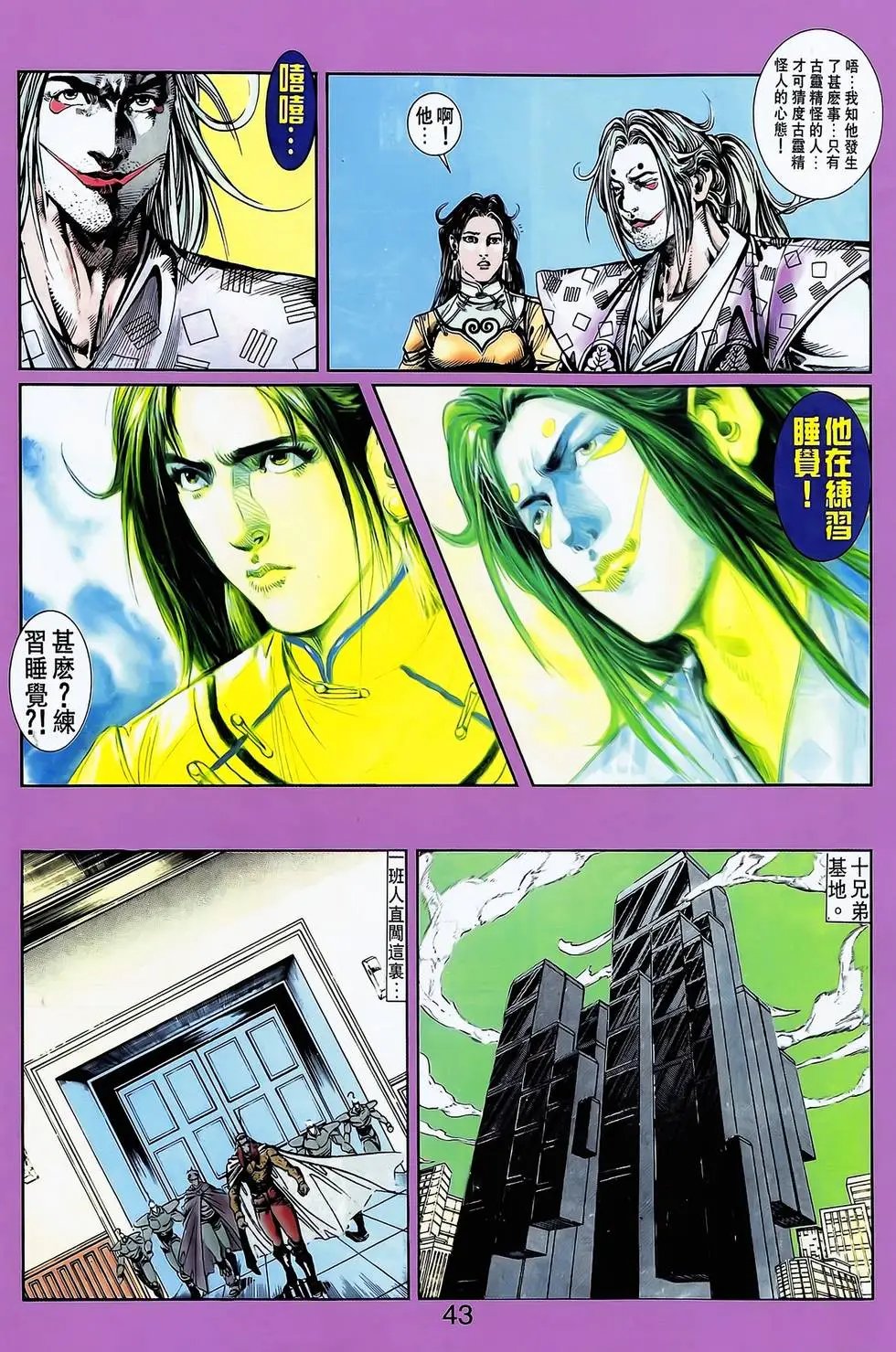 第11卷