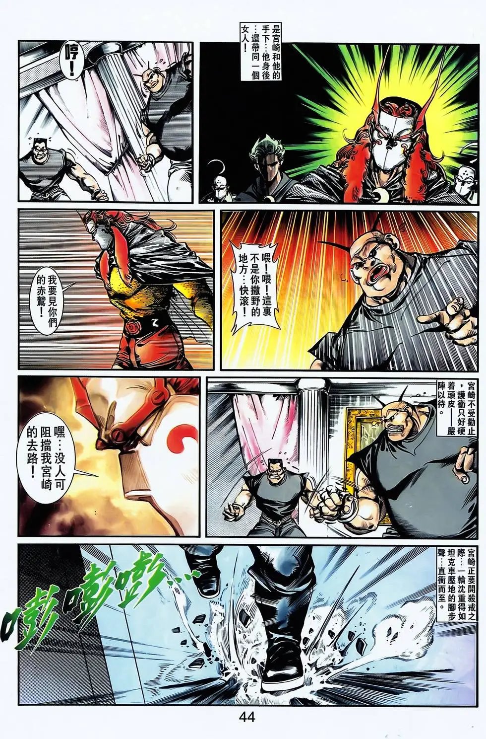 第11卷