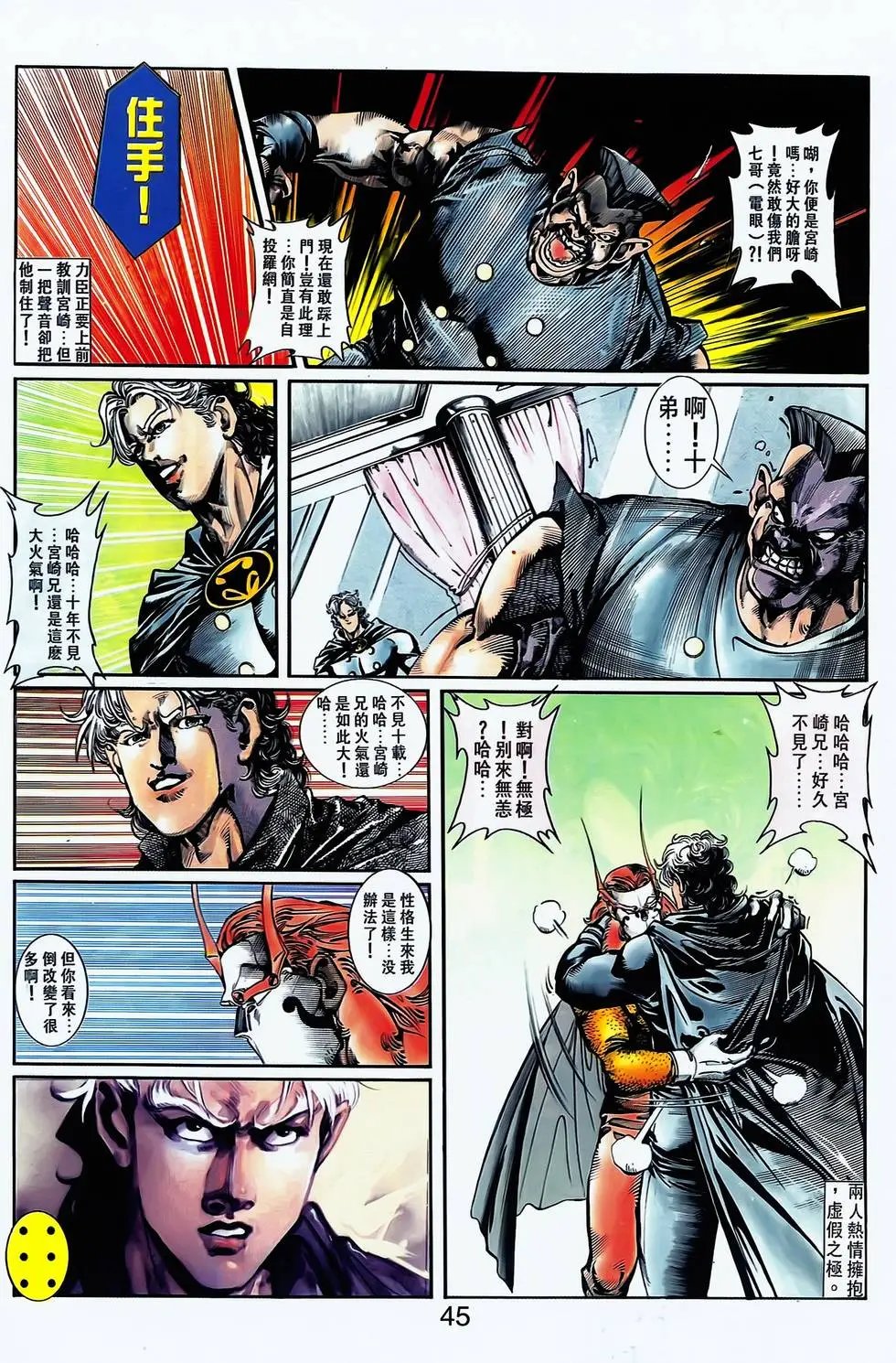 第11卷
