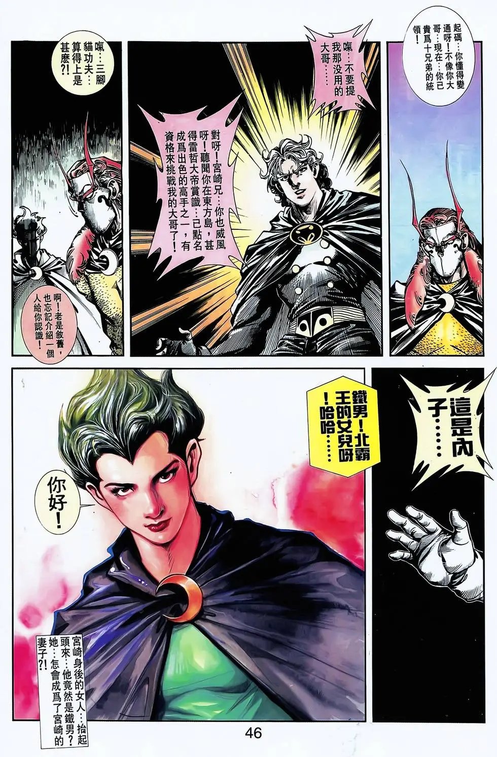 第11卷