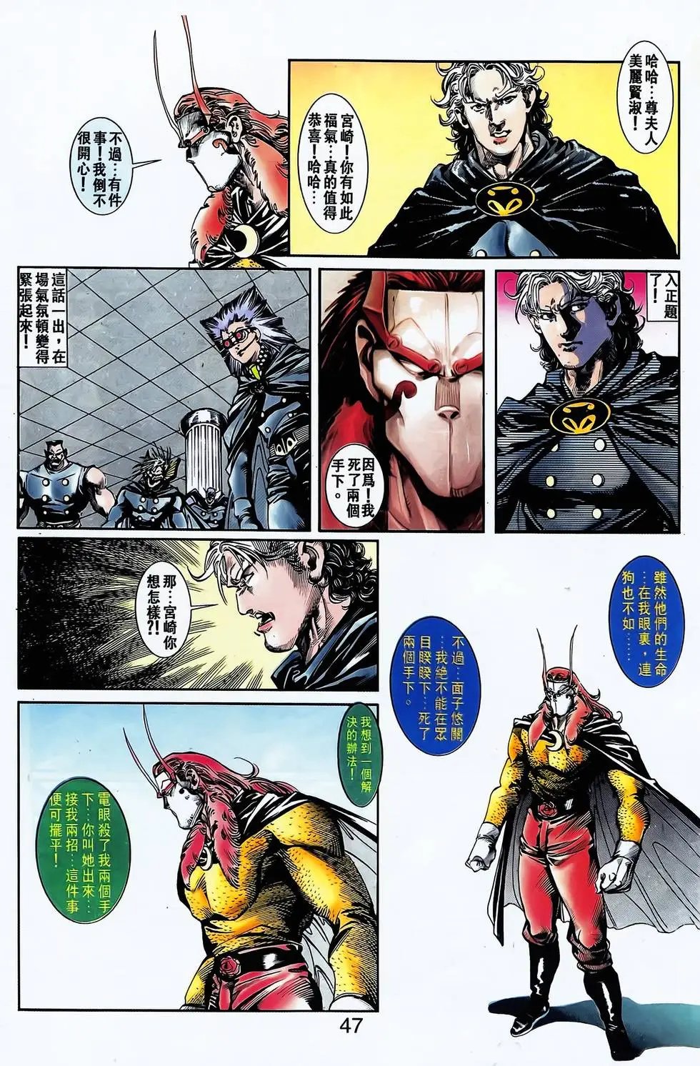 第11卷