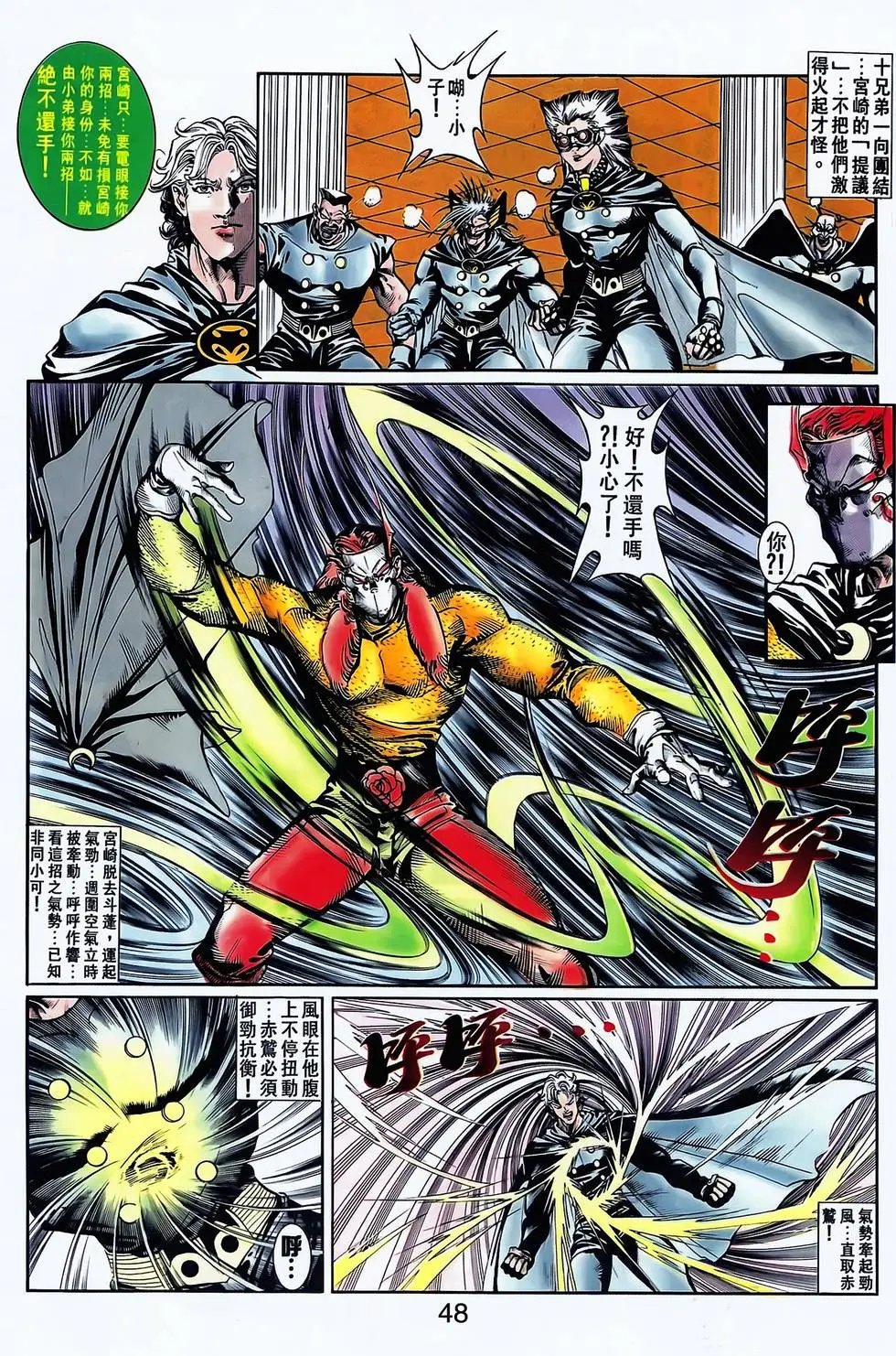 第11卷