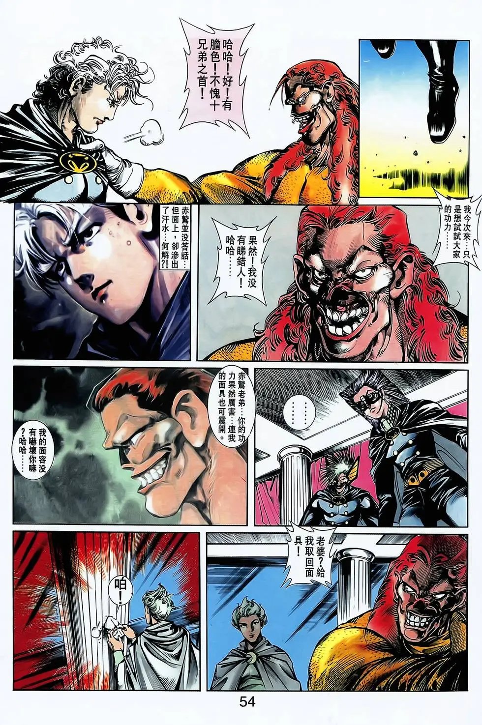 第11卷