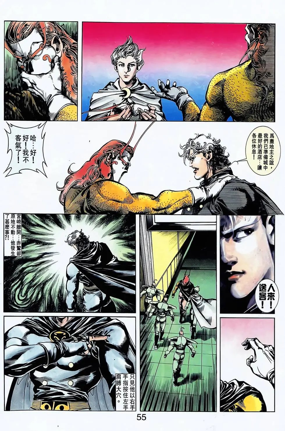 第11卷