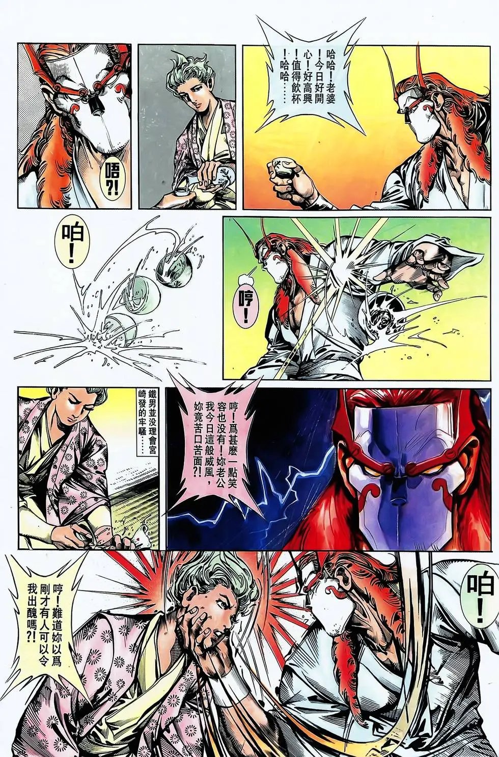 第11卷