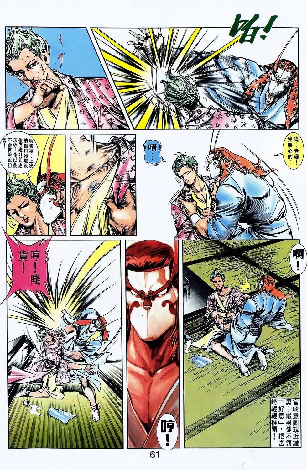 第11卷