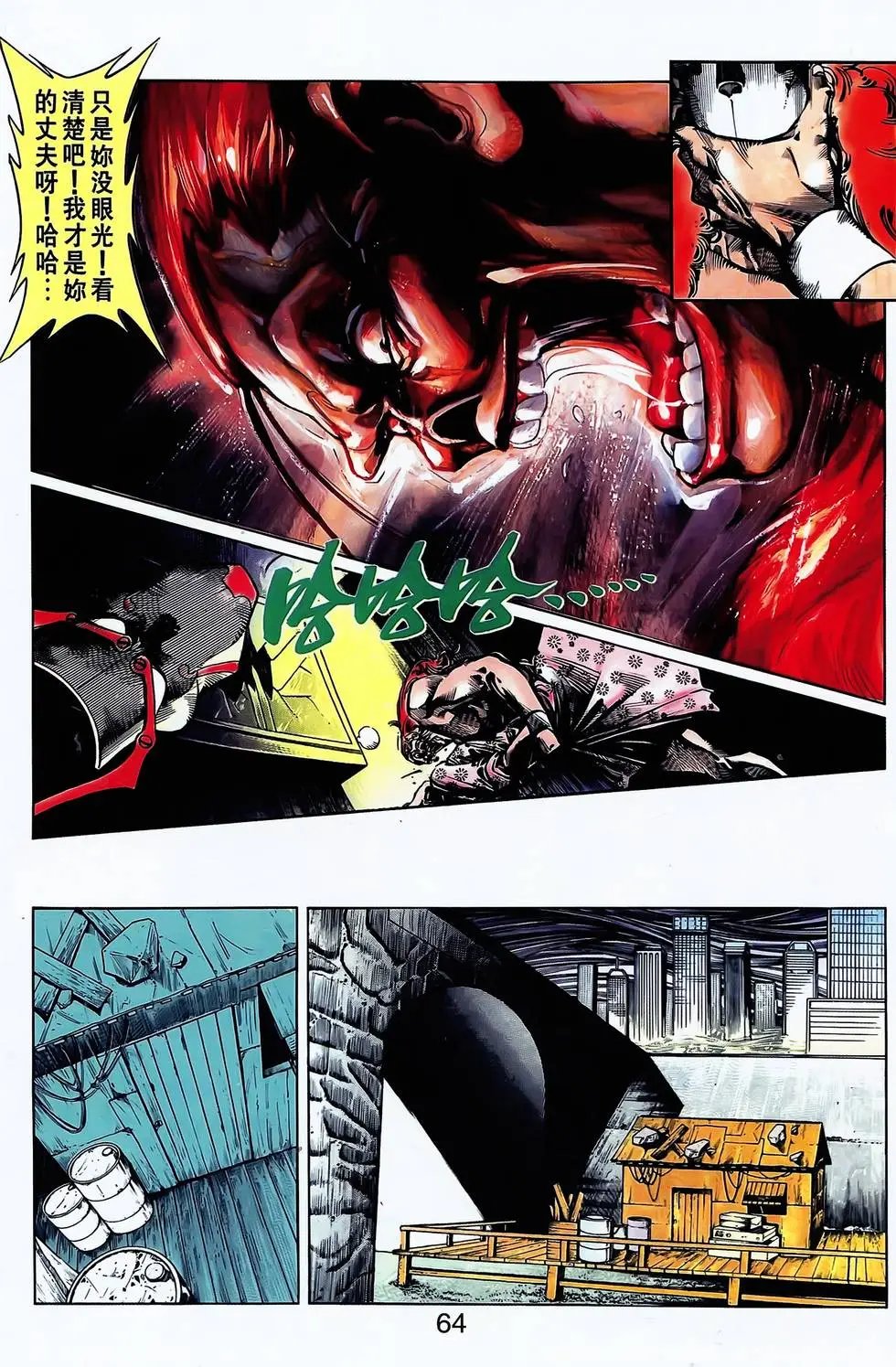 第11卷