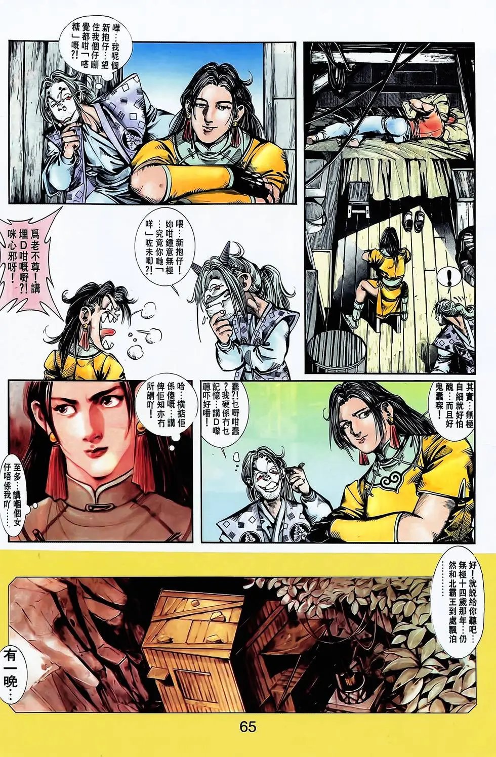 第11卷