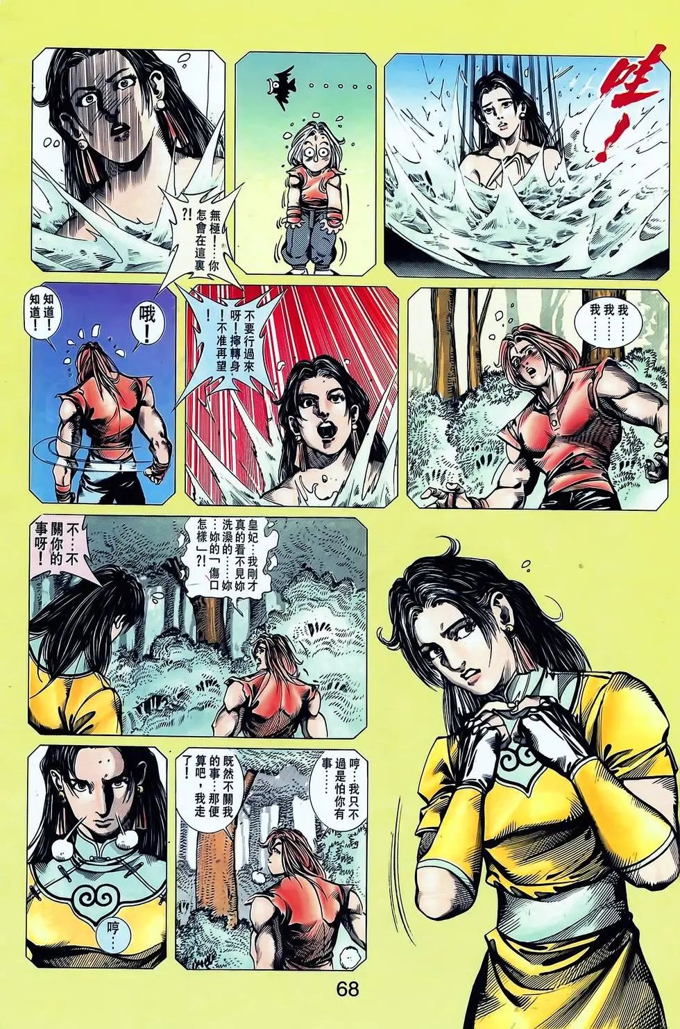 第11卷