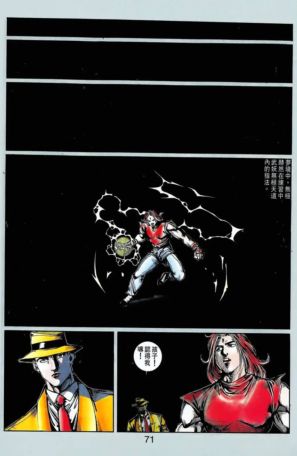 第11卷