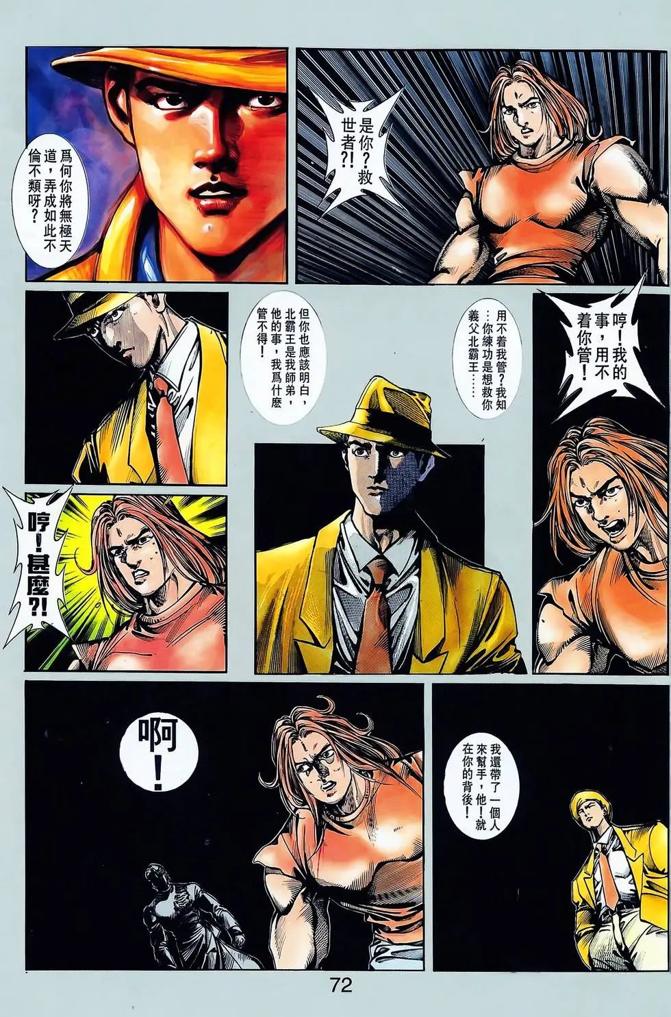第11卷
