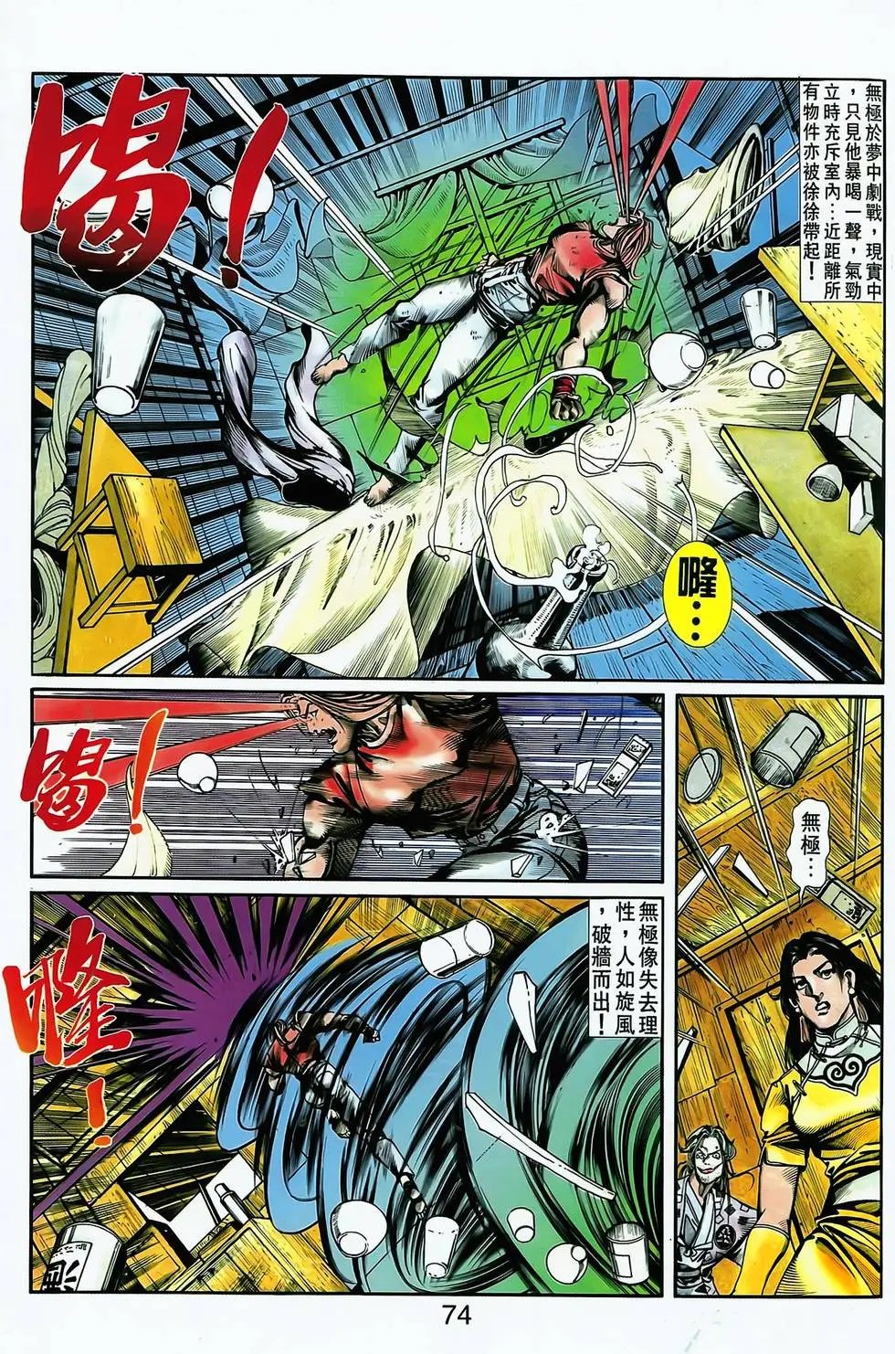 第11卷