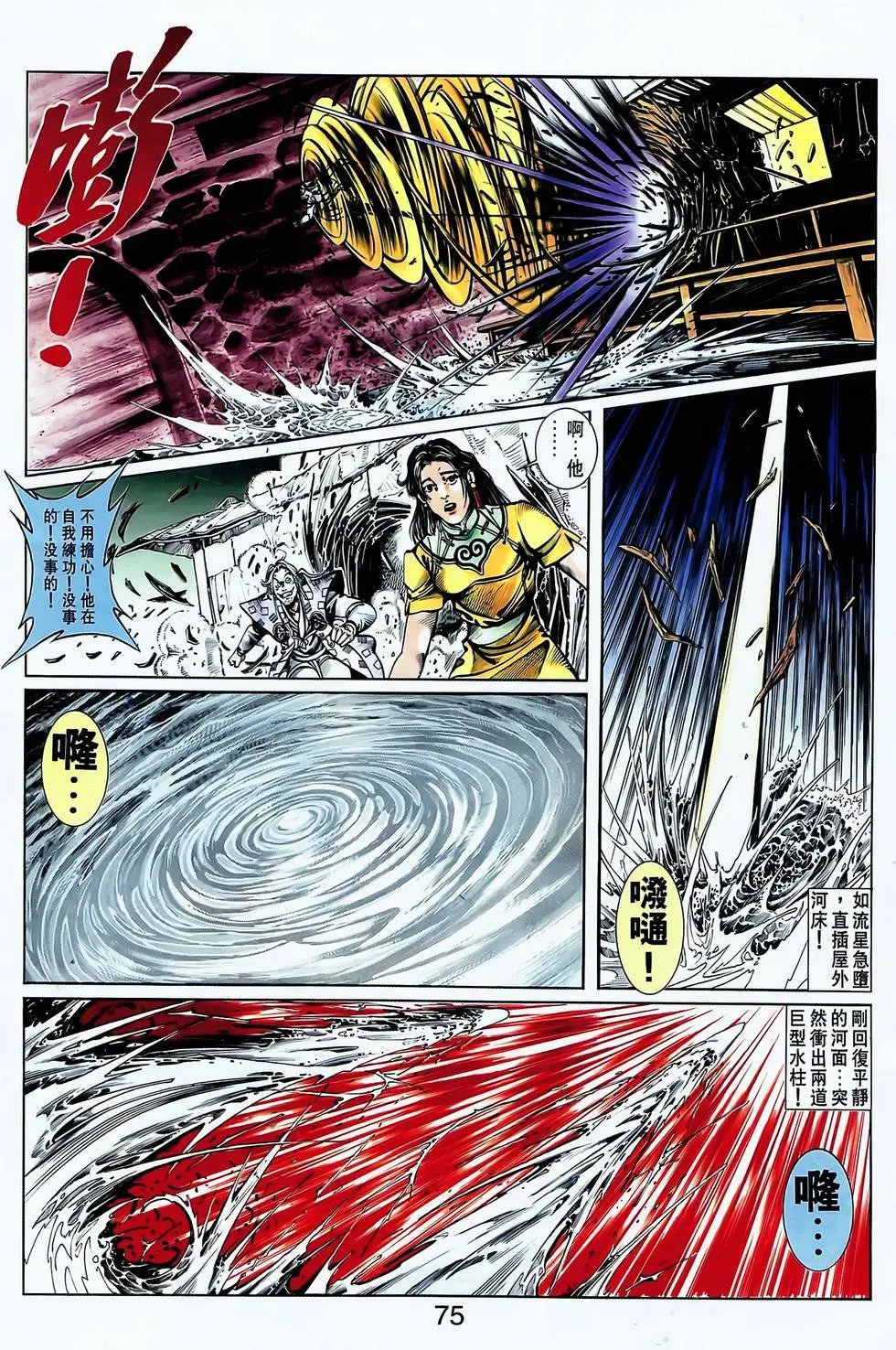 第11卷