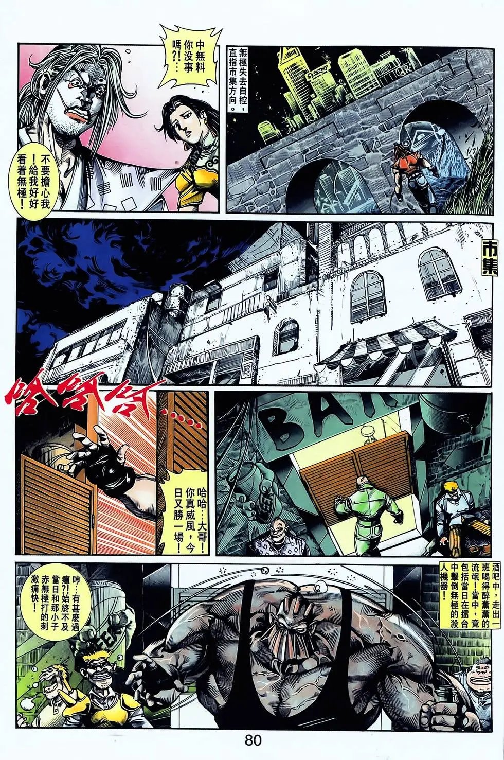 第11卷