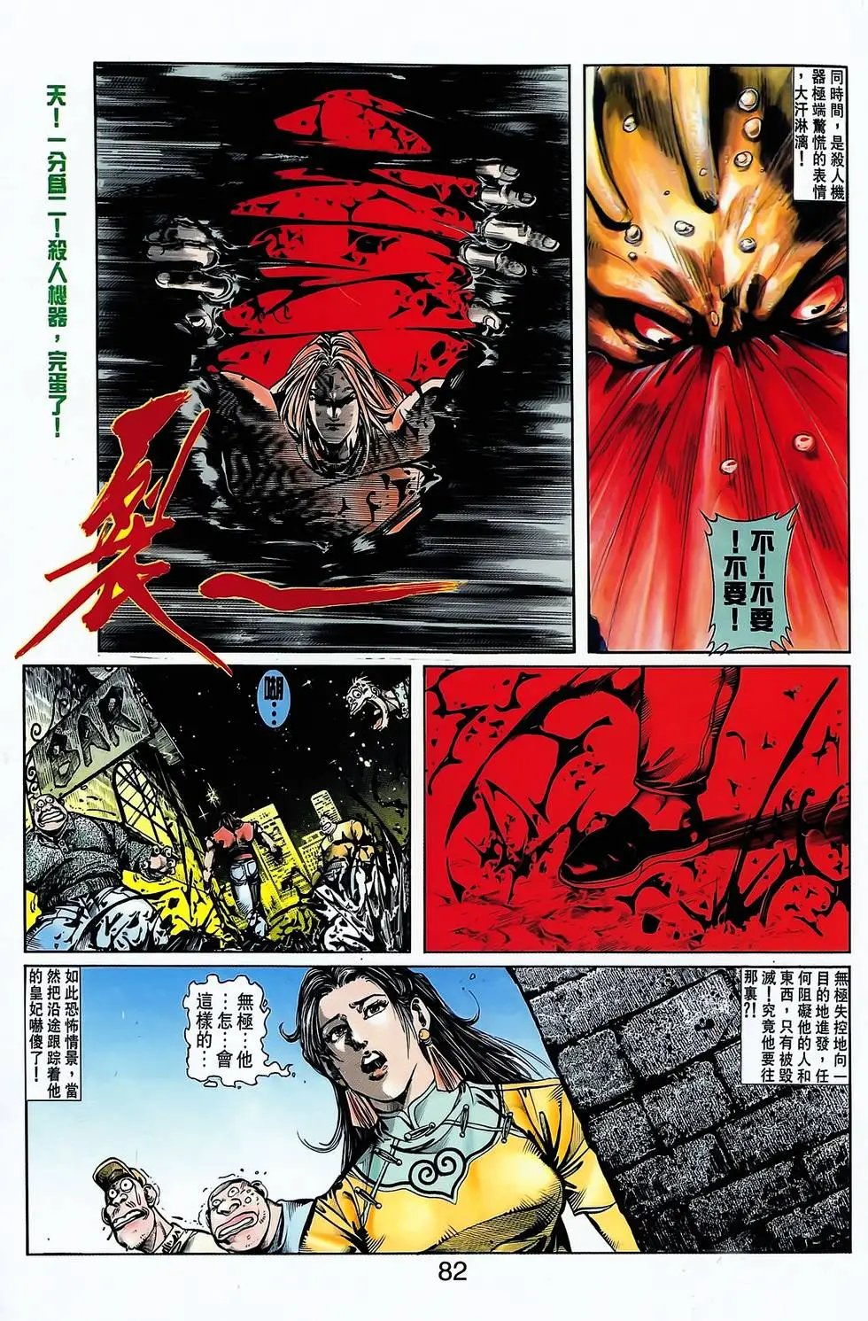 第11卷