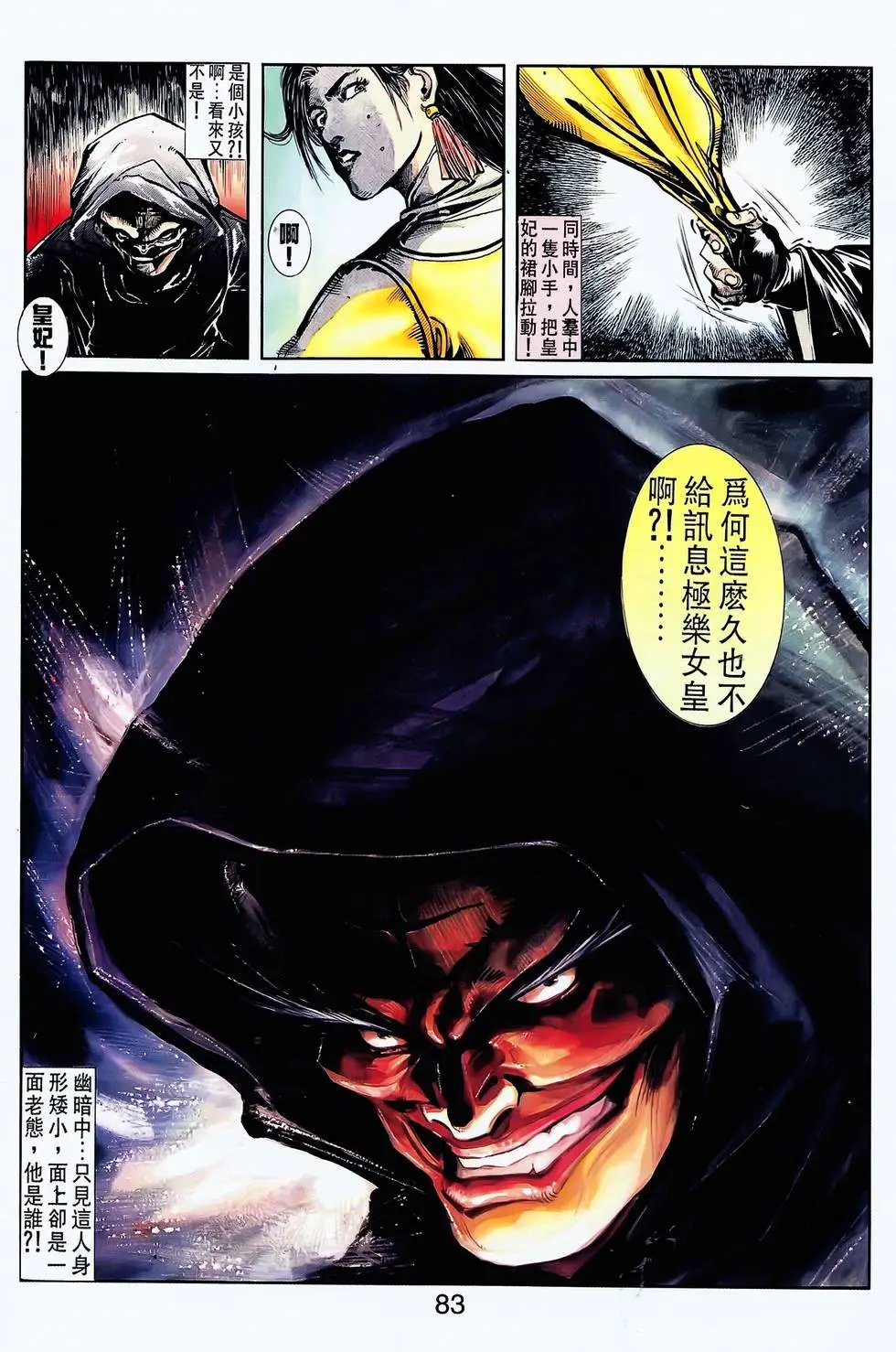 第11卷