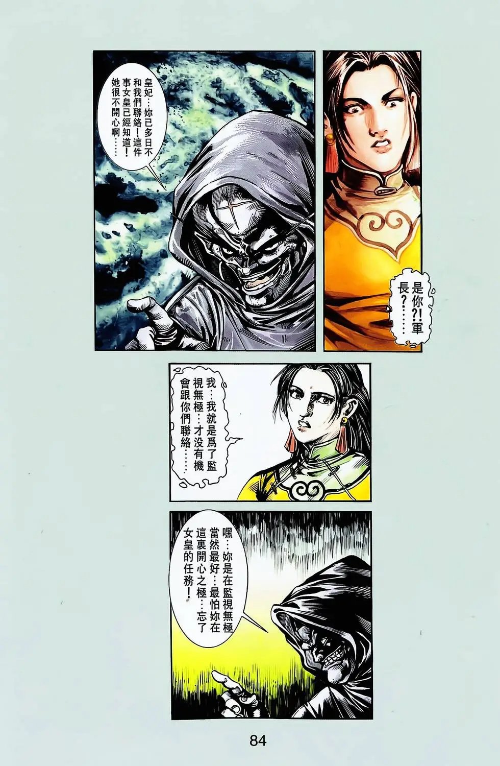 第11卷