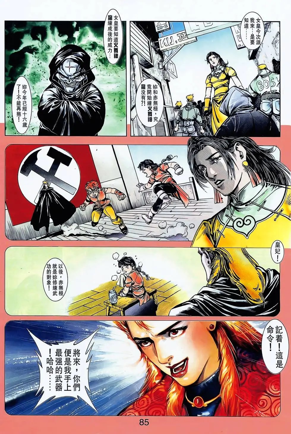 第11卷
