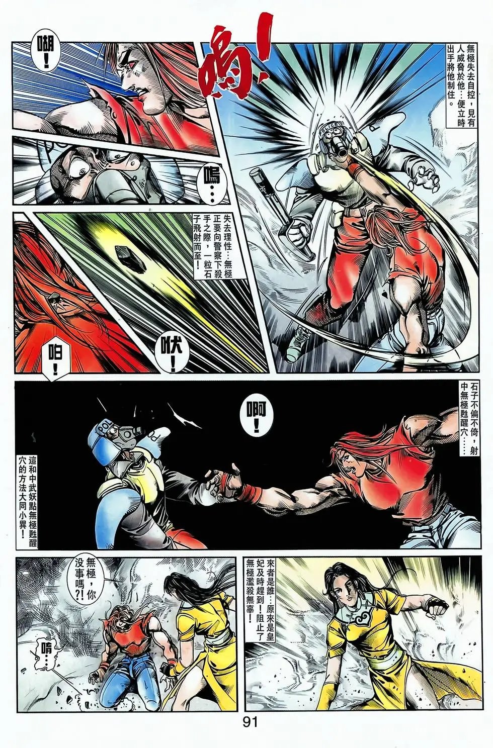 第11卷