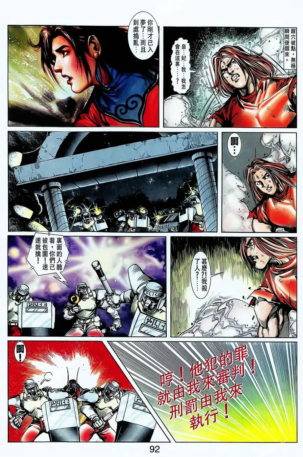 第11卷