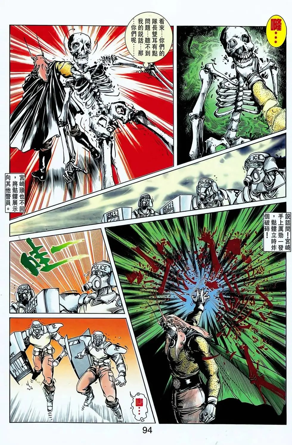 第11卷