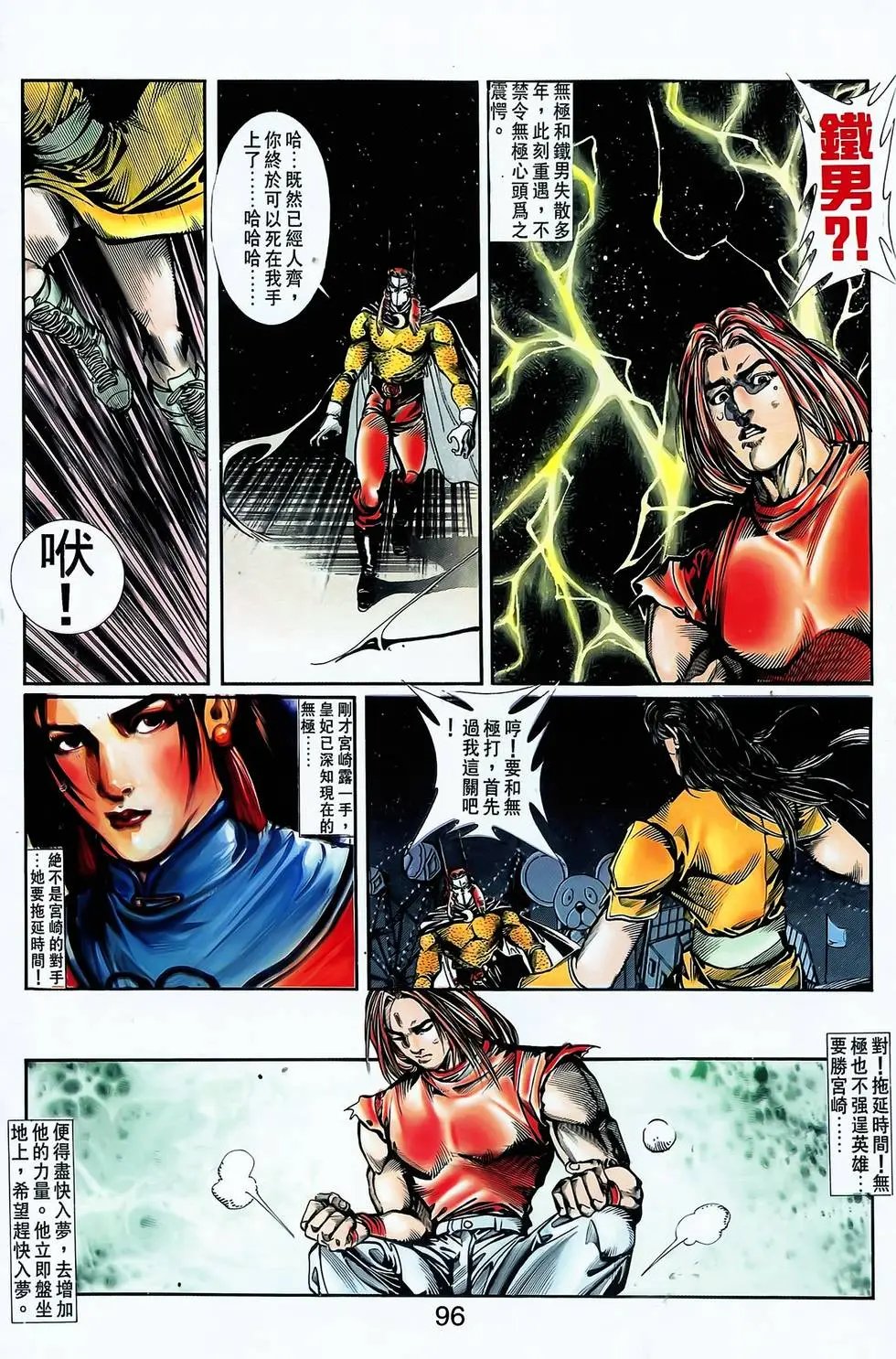 第11卷