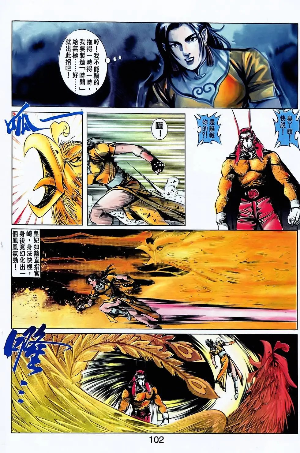 第11卷