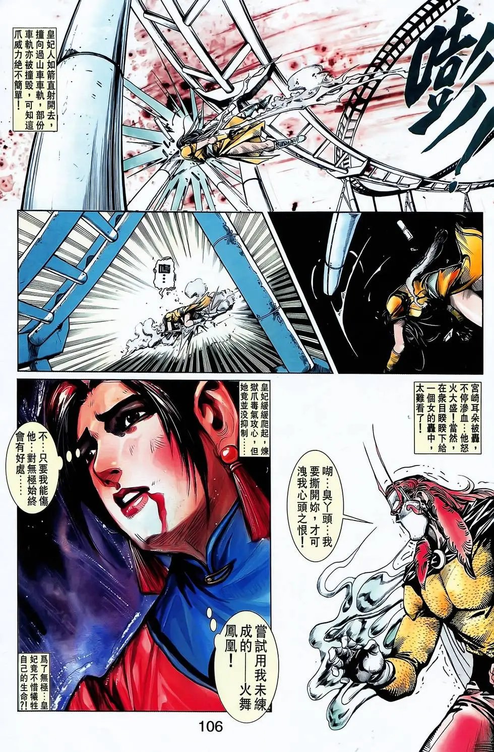第11卷