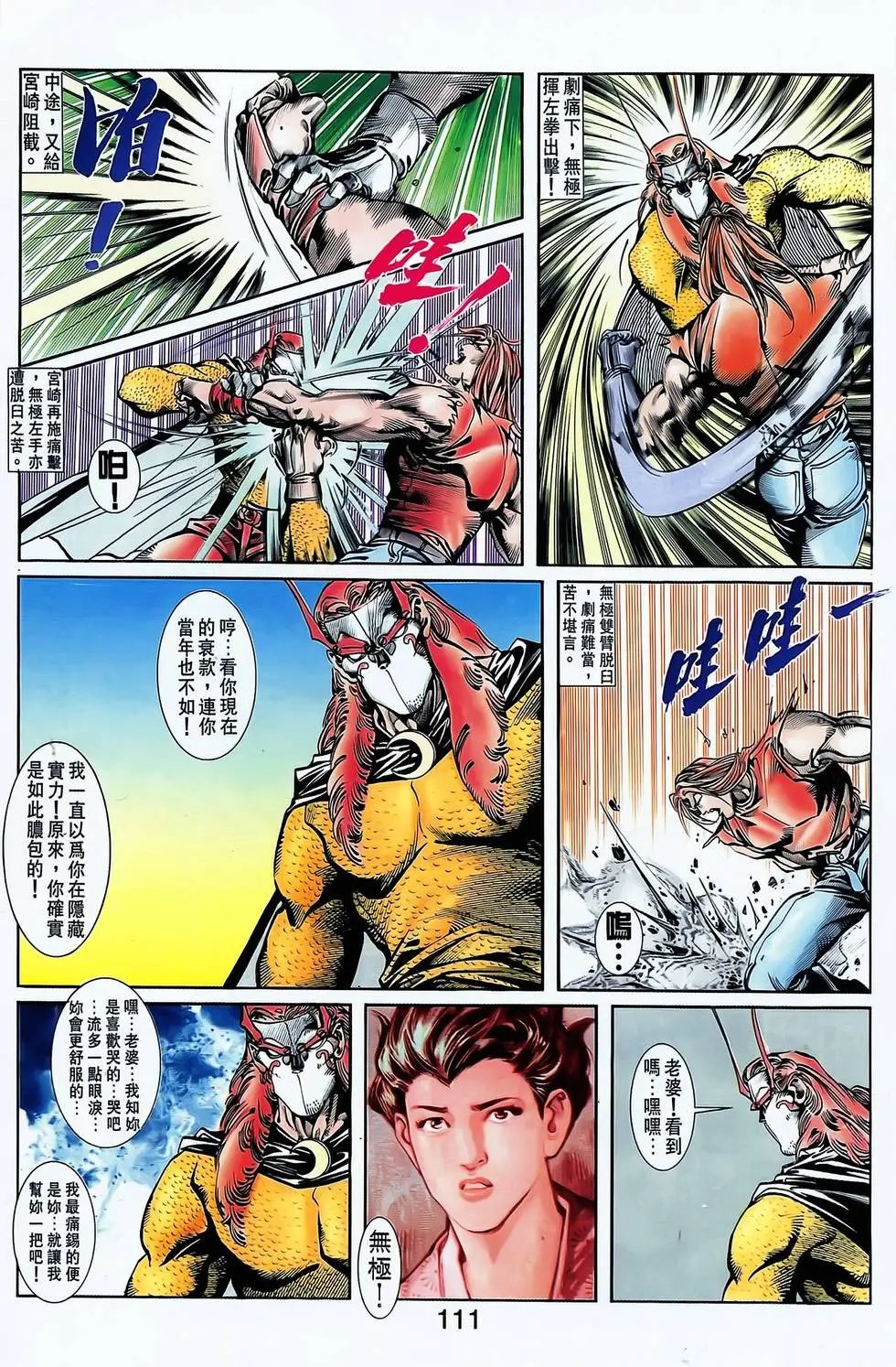 第11卷