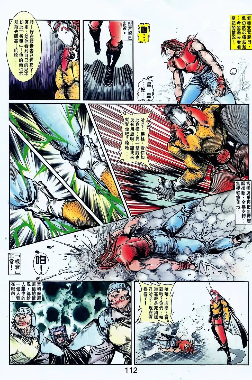 第11卷