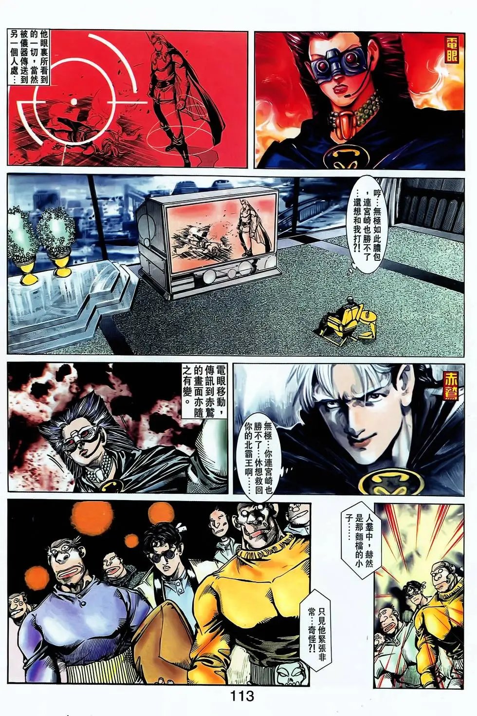 第11卷