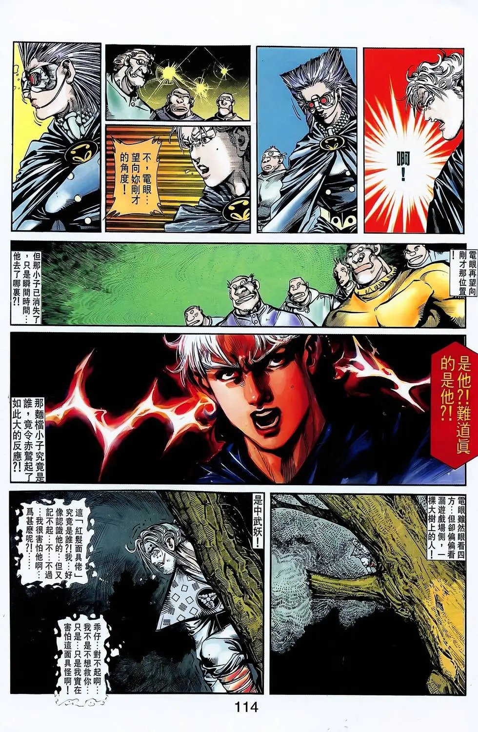 第11卷