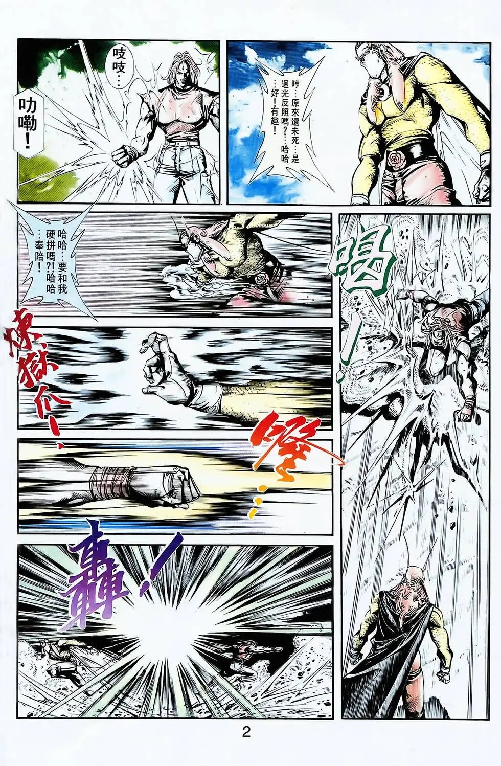 第12卷