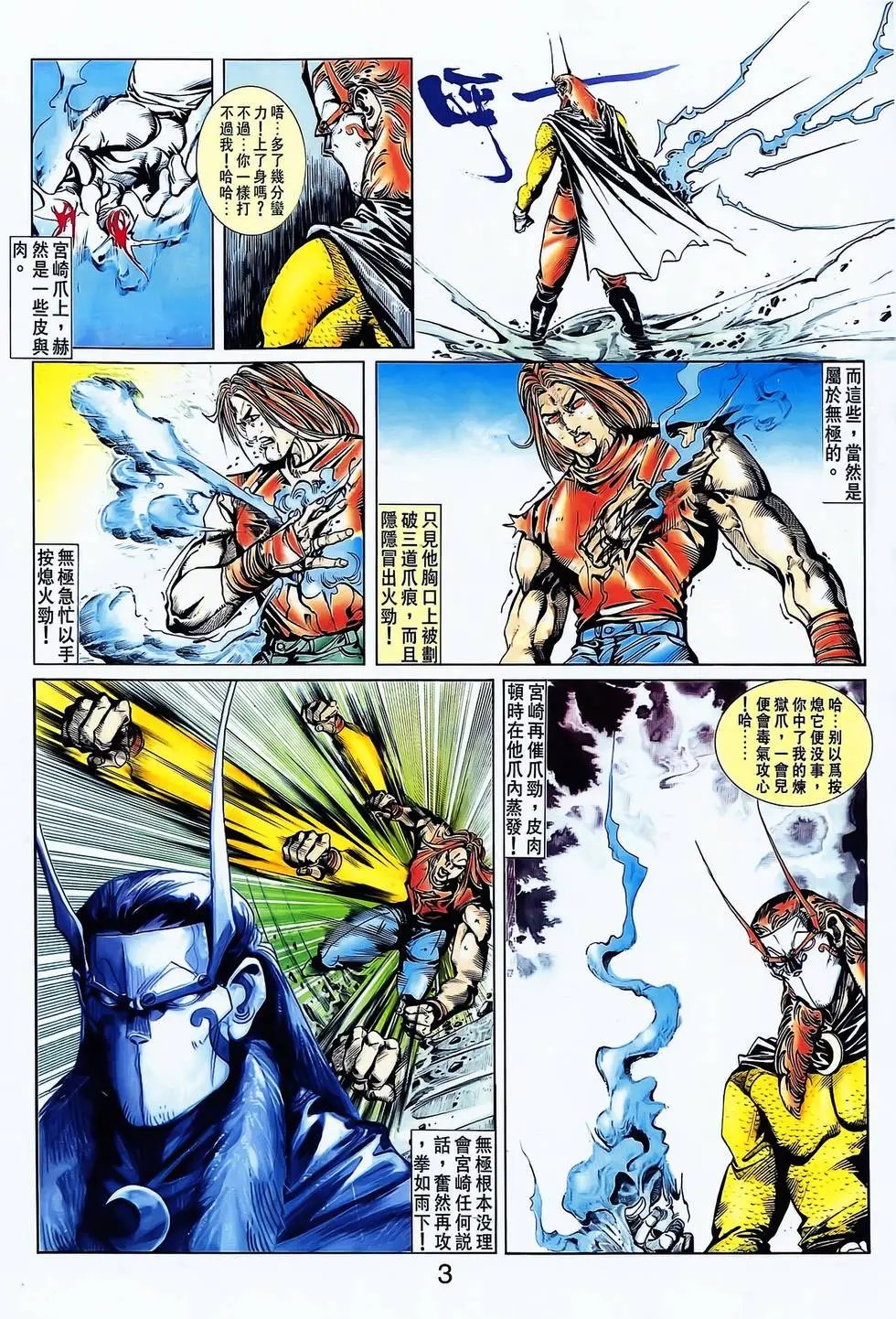 第12卷