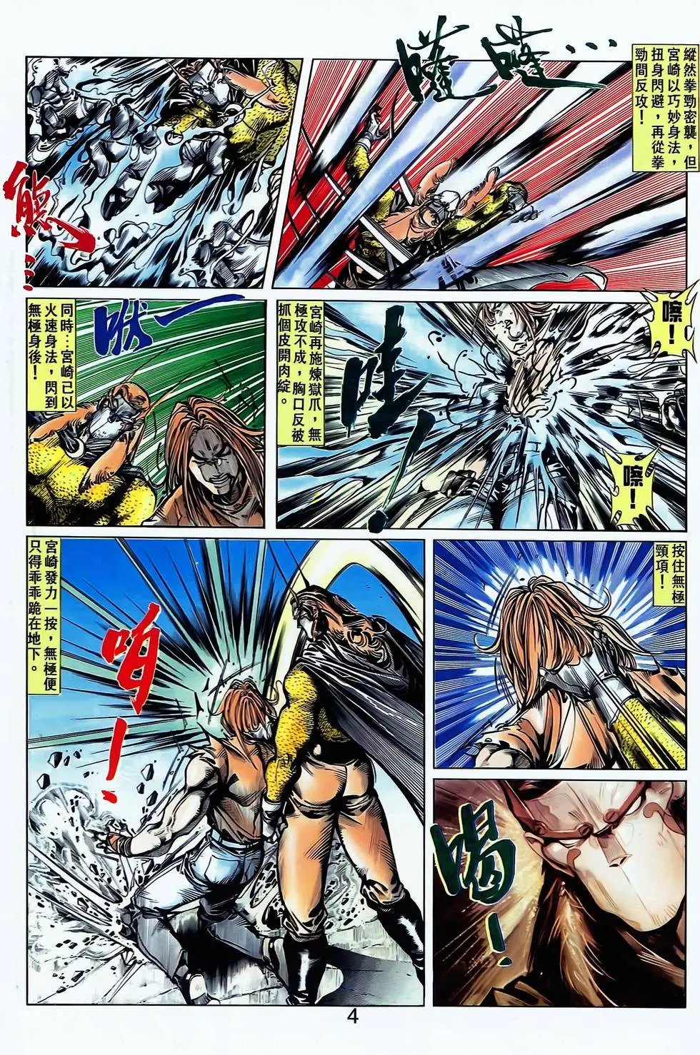 第12卷