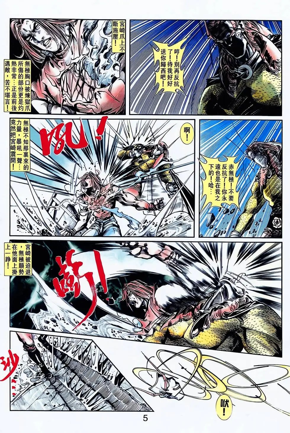 第12卷