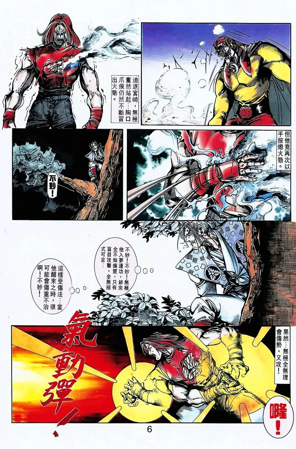 第12卷