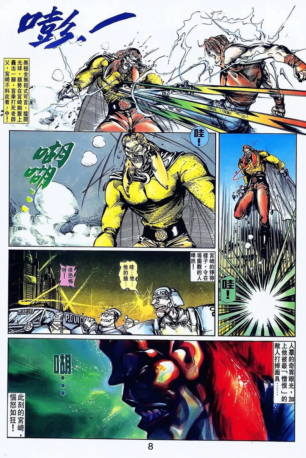 第12卷