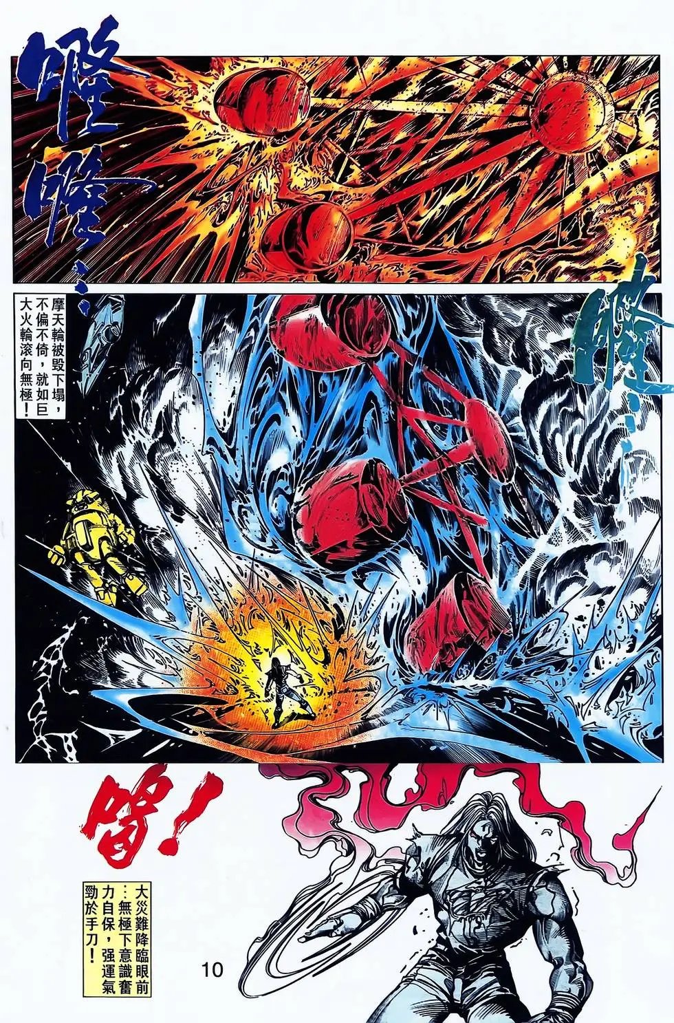 第12卷