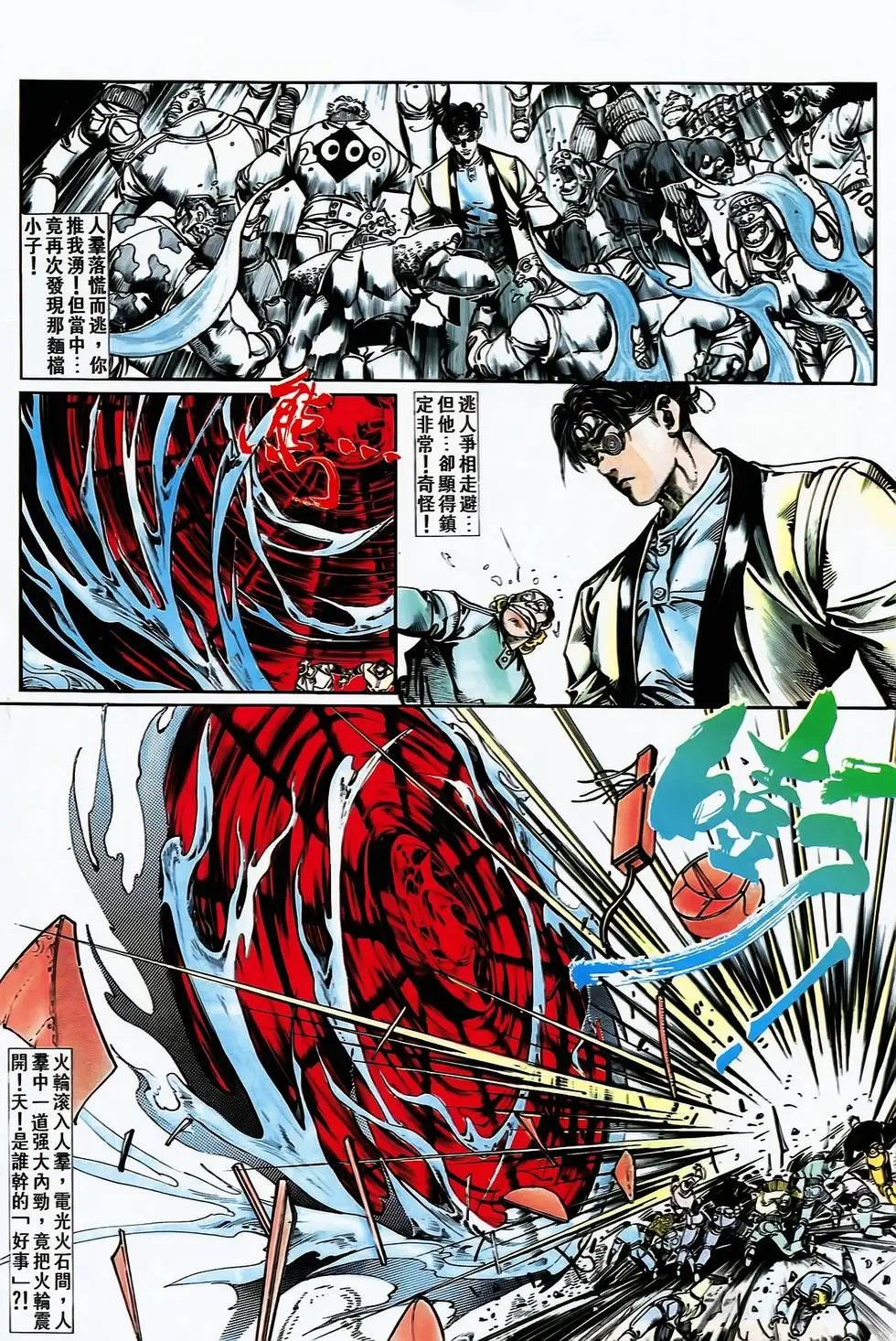 第12卷