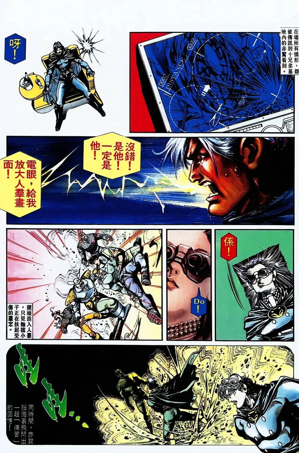 第12卷