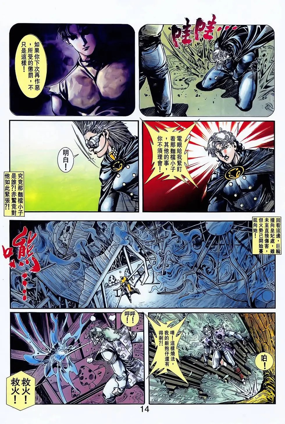 第12卷