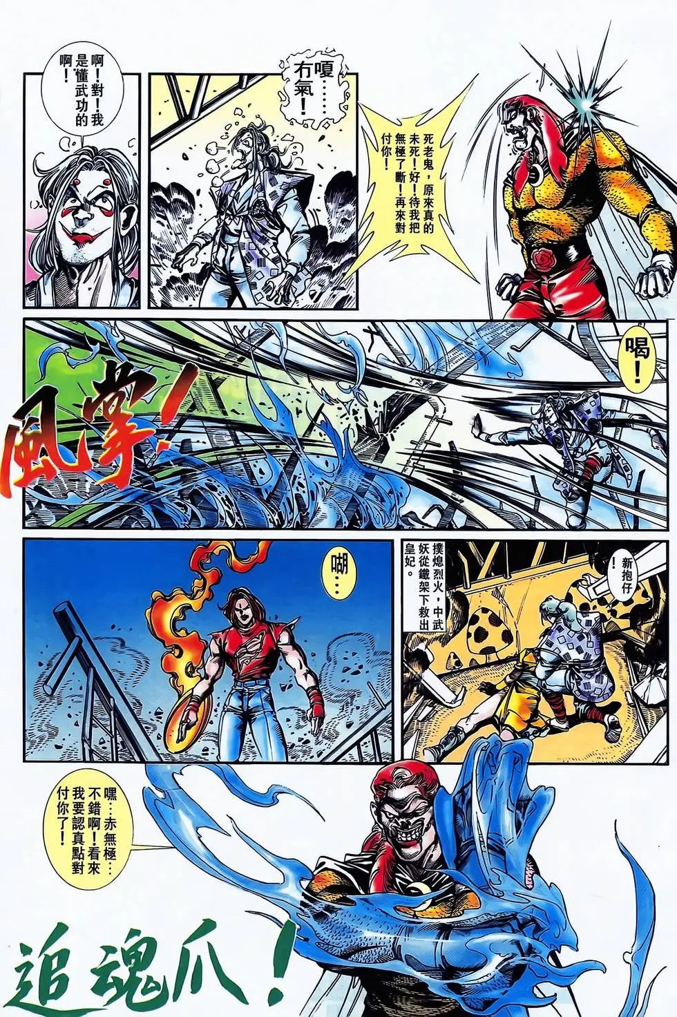 第12卷
